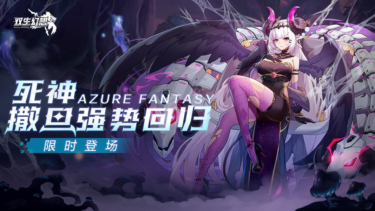游藏品联合发售